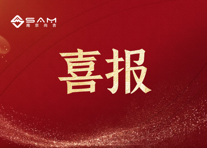 ?ϲϾʱ¼ǣͷϾиϸشŽ塱ѡ2022ϾŽ屸