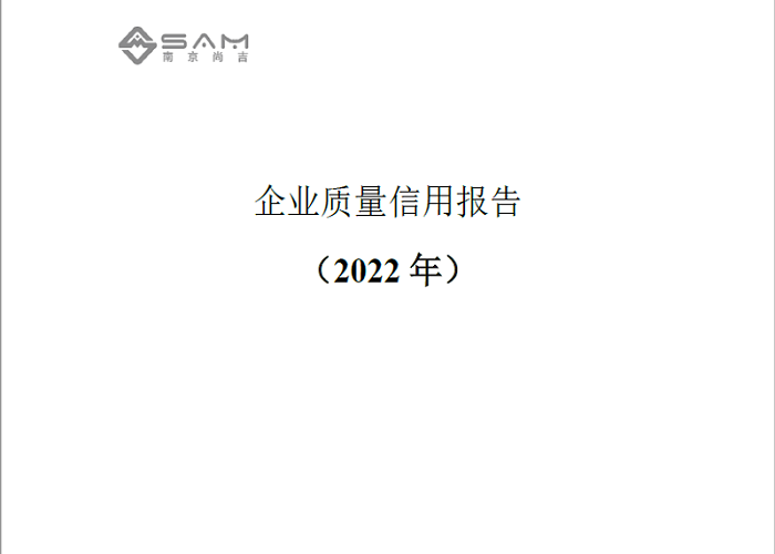 ҵñ(2022꣩