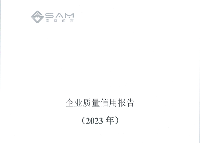 Ͼʱ¼2023ҵñ