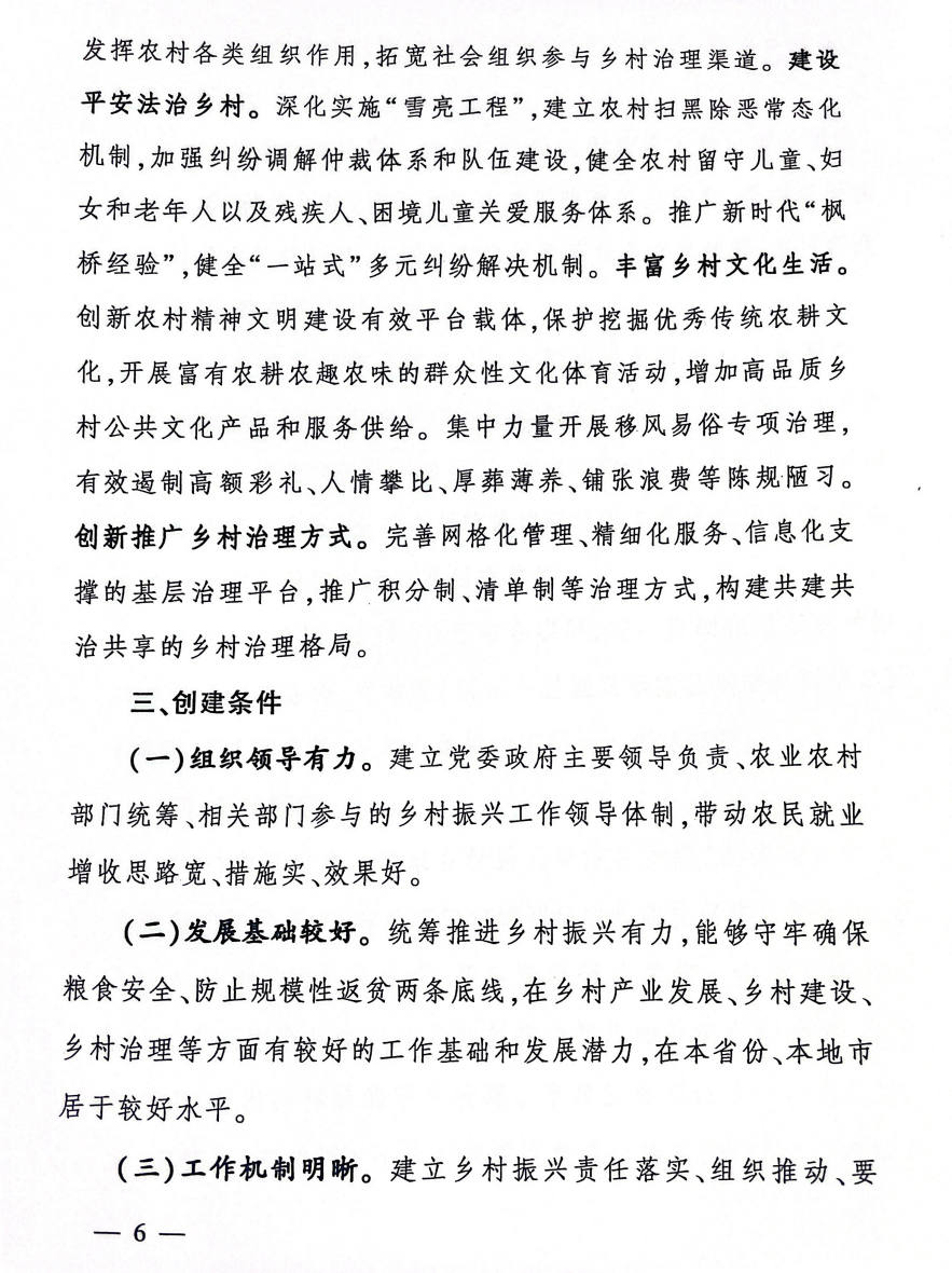 ��ʱ��ҳ��(�й���)�ٷ���վ