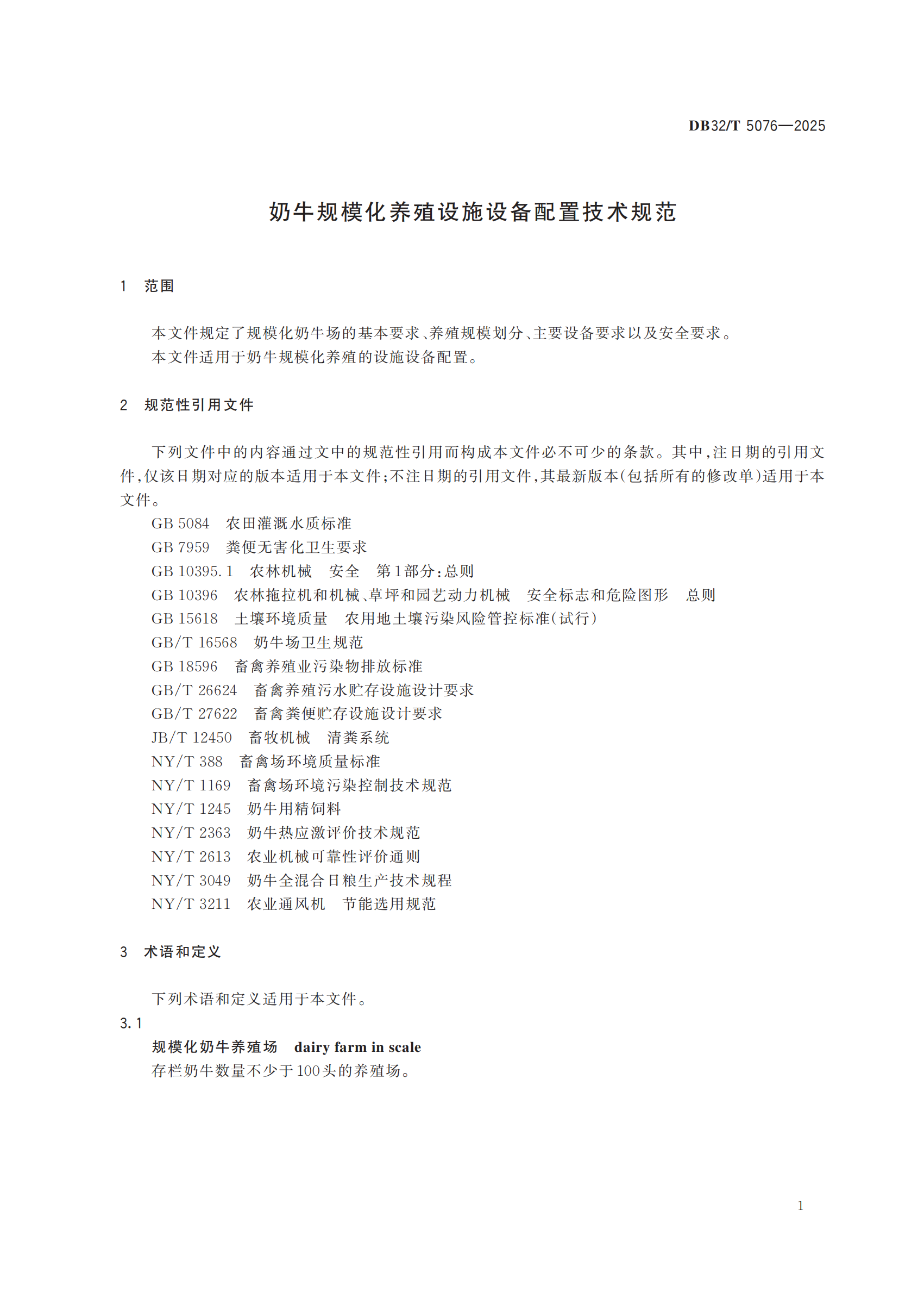 ��ʱ��ҳ��(�й���)�ٷ���վ