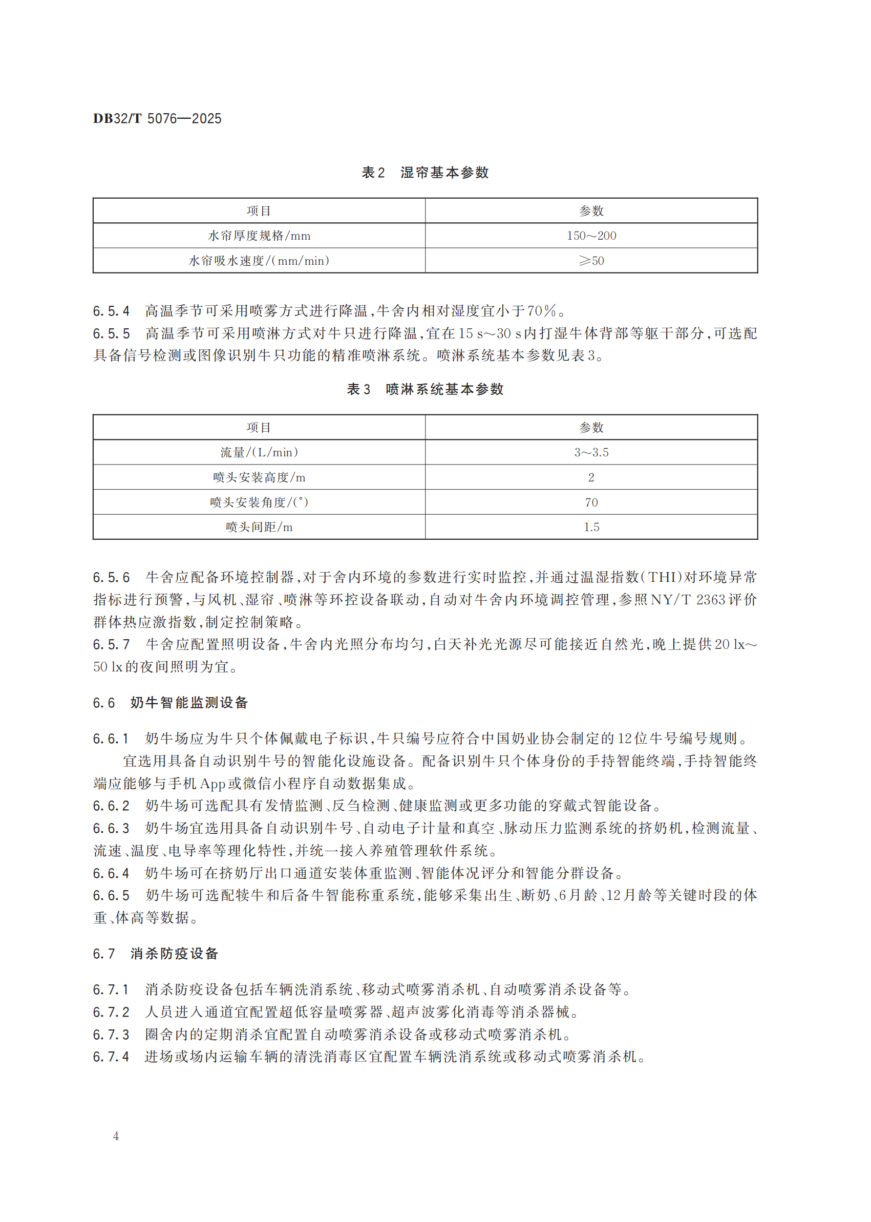 ��ʱ��ҳ��(�й���)�ٷ���վ